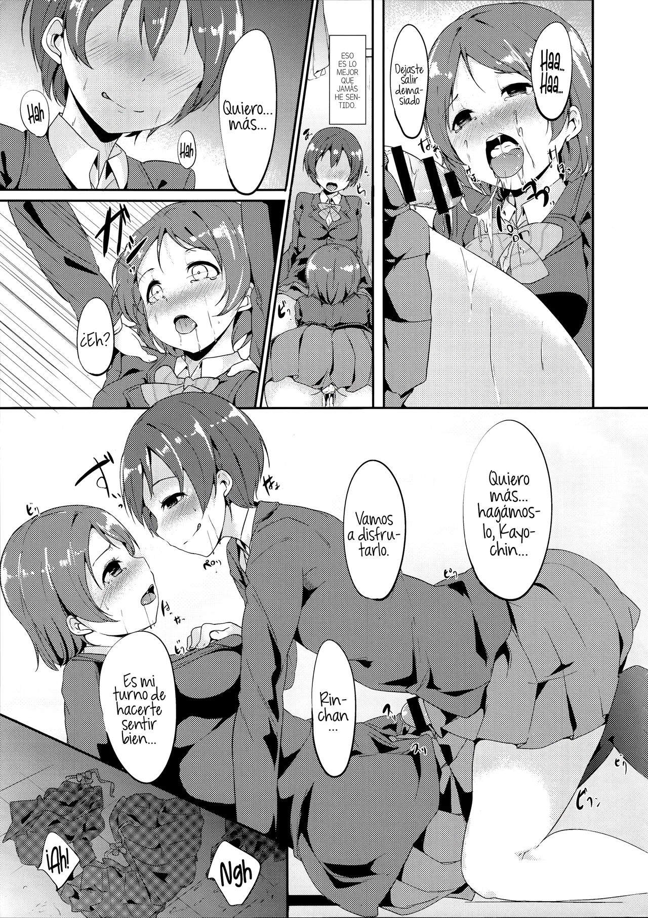 Gohan no Ojikan page 10 full