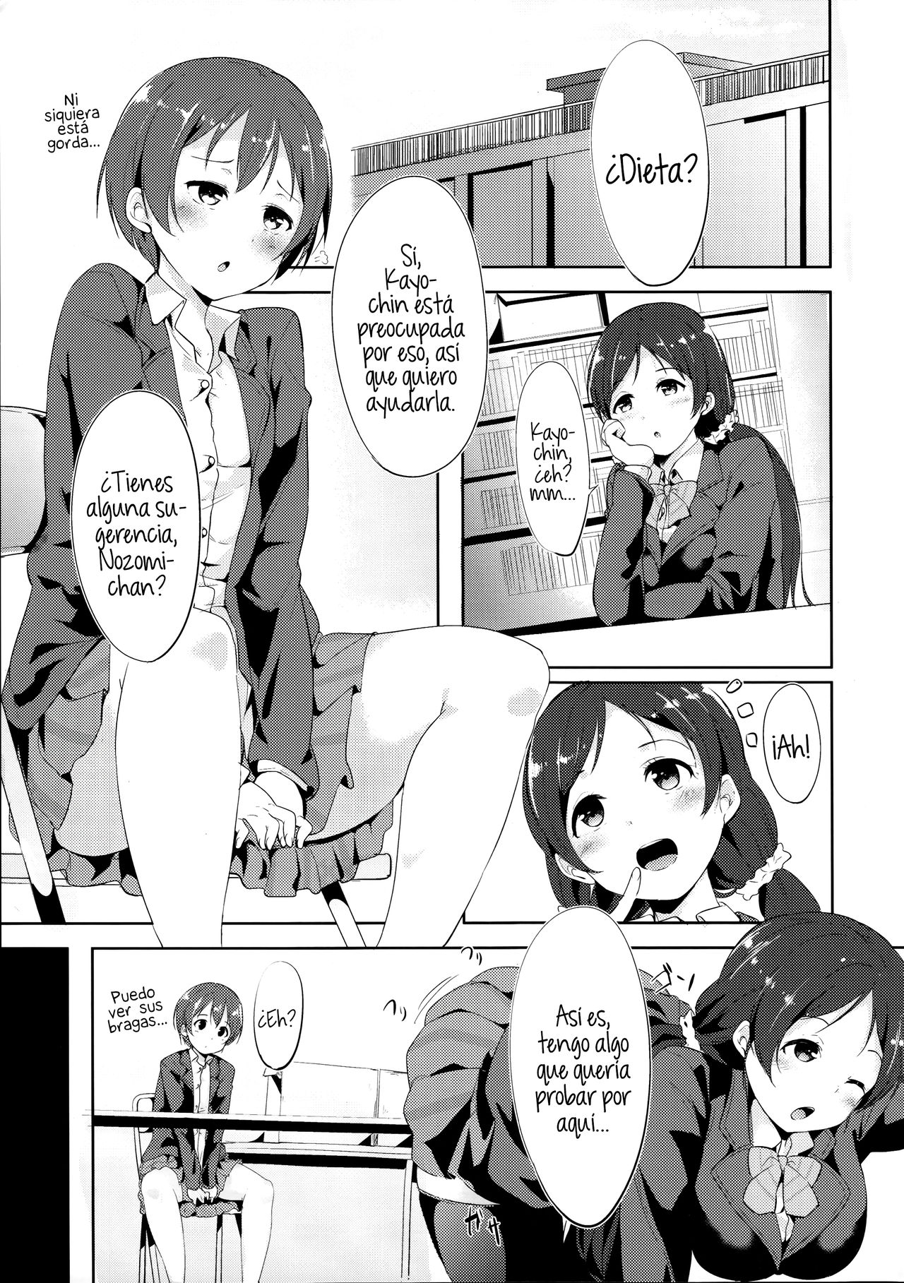 Gohan no Ojikan page 4 full