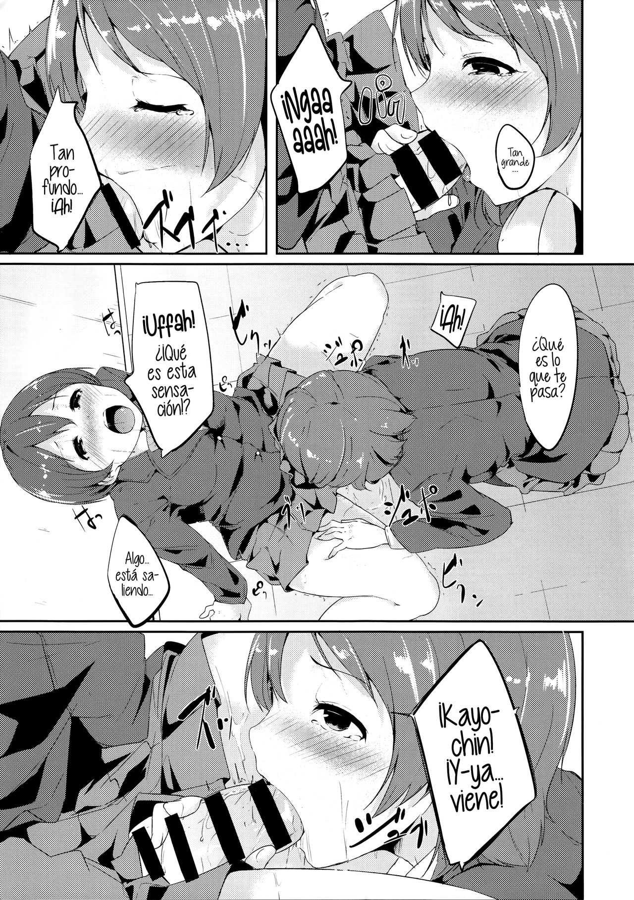 Gohan no Ojikan page 8 full