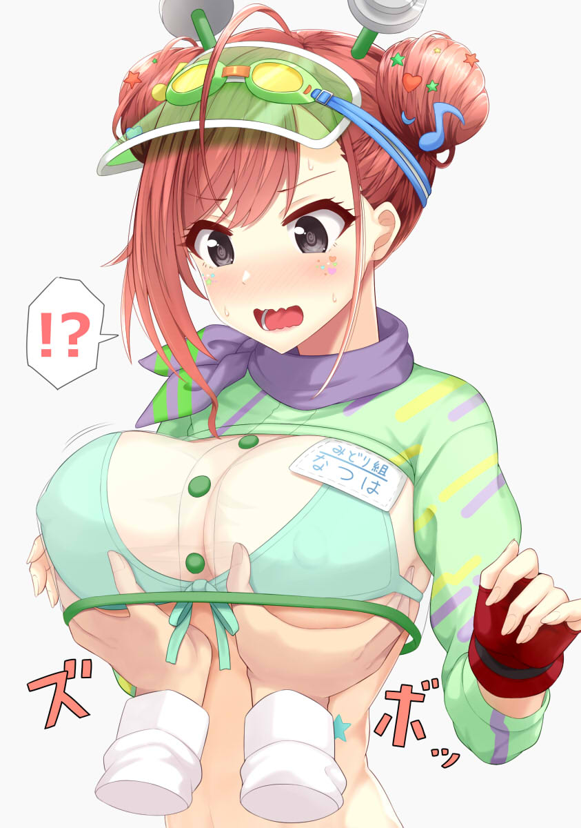❤️ Artist ❤️ 大鋸屑 page 10 full