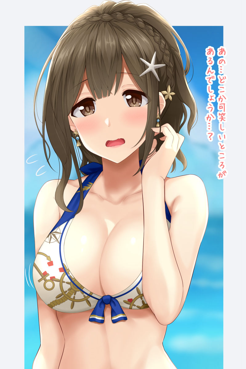 ❤️ Artist ❤️ 大鋸屑 page 9 full