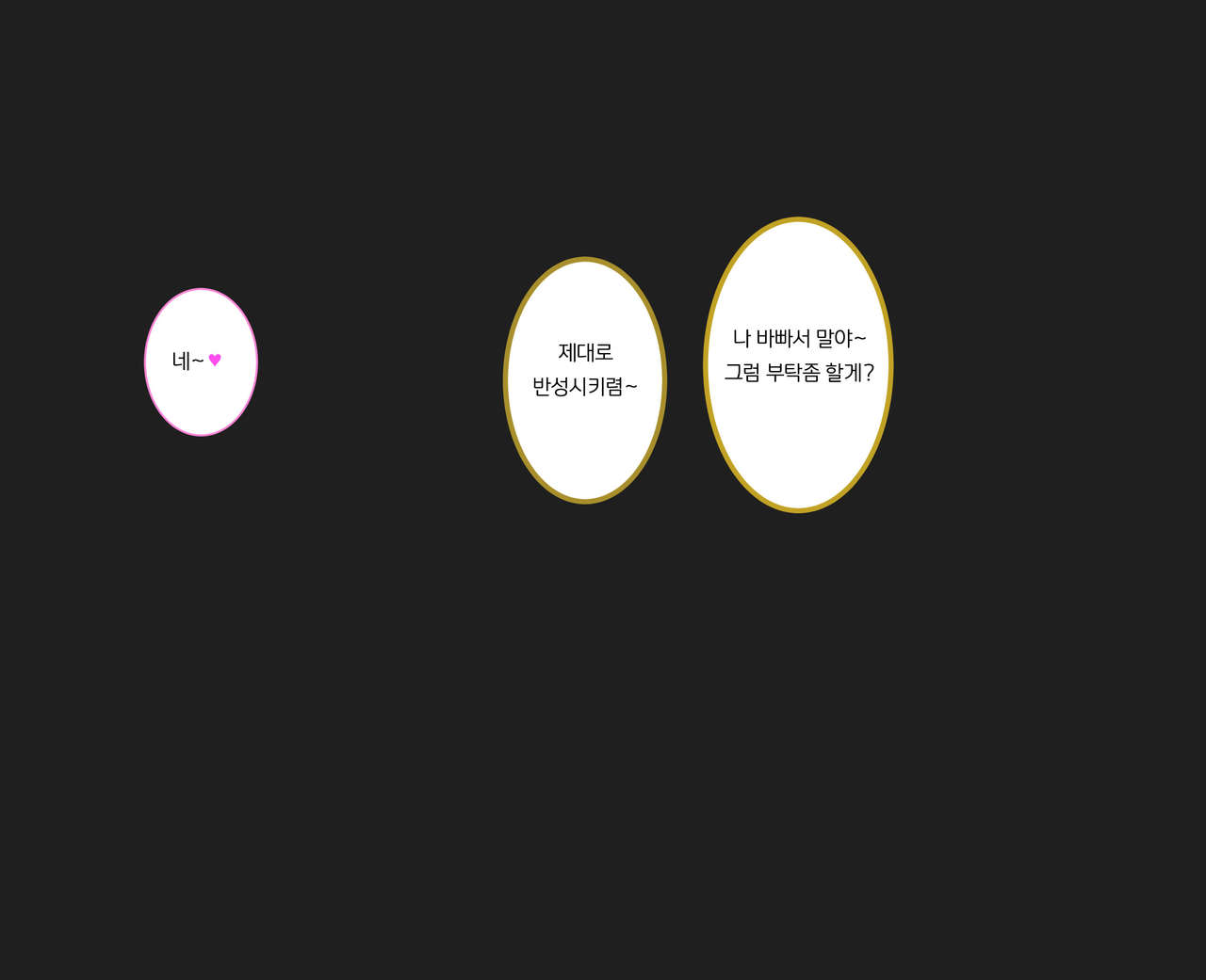 Kutsujoku no Gyaku Dogeza | 굴욕의 역 도게자 page 9 full