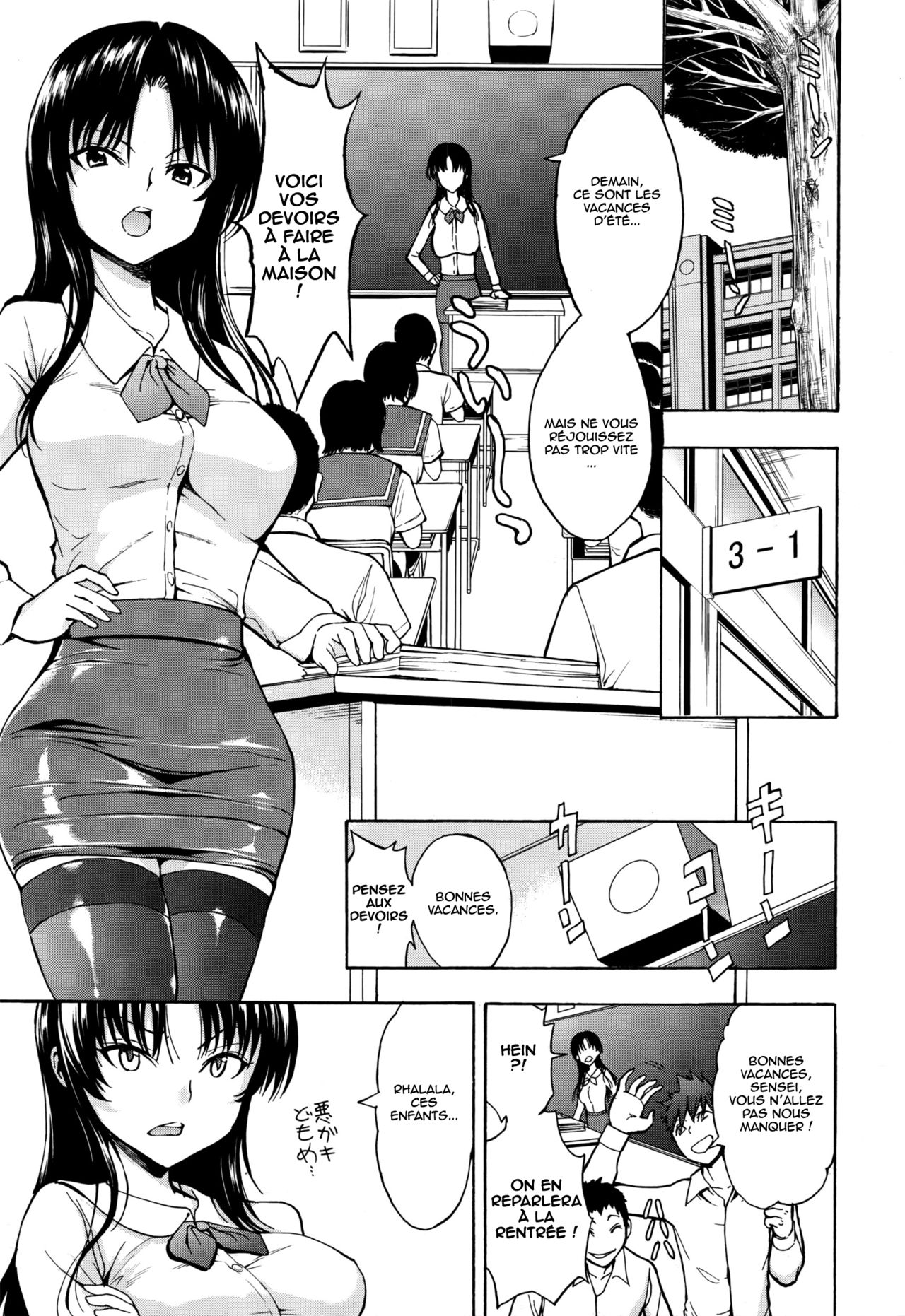 Hakaba Onna Kyoushi Ichikawa Miyuki page 1 full