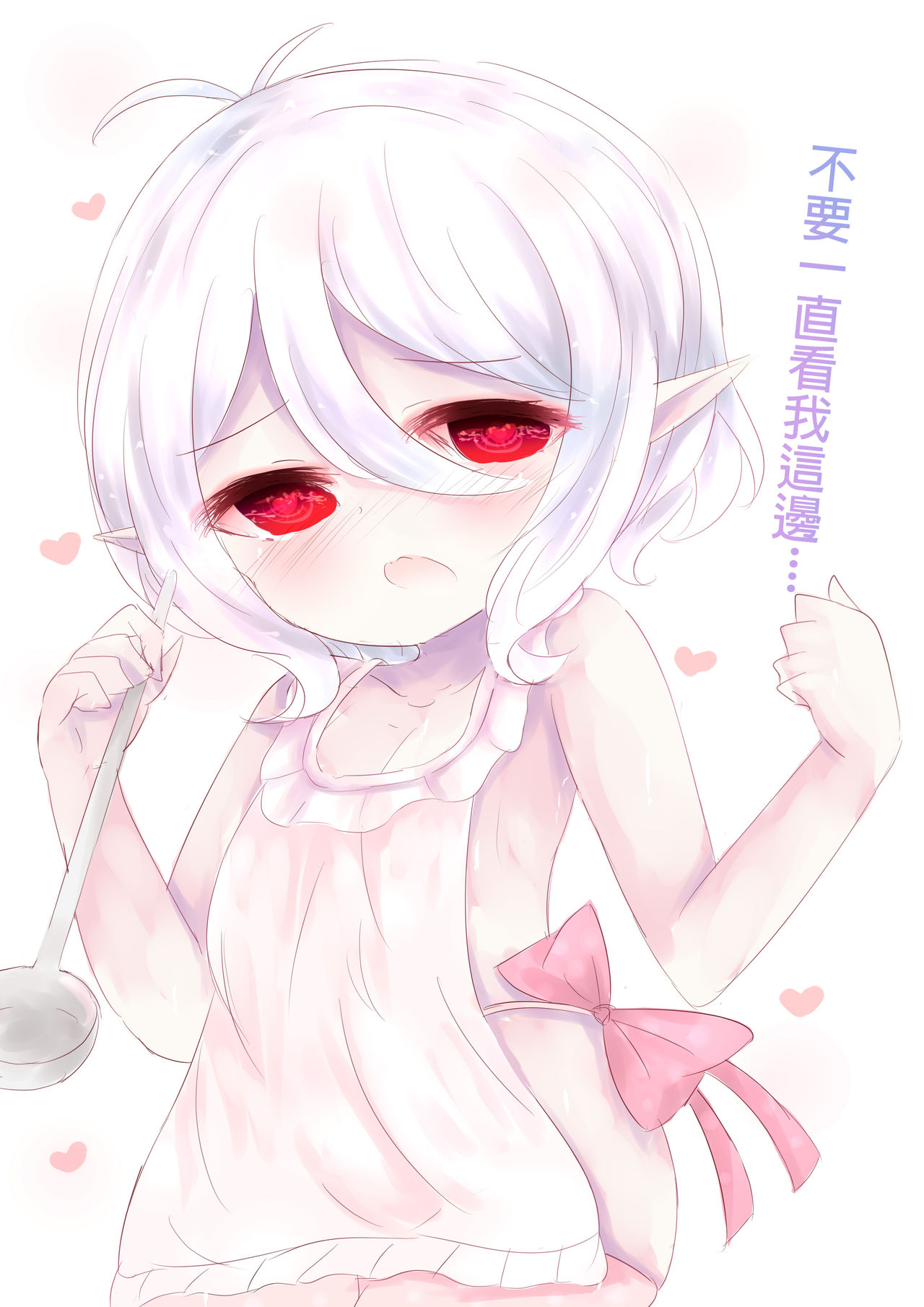 MIKO page 2 full