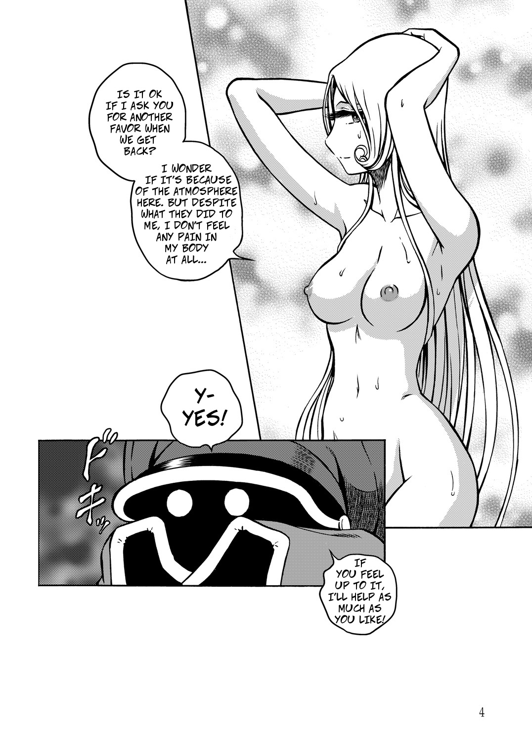 NIGHTHEAD GALAXY EXPRESS 999 2 page 3 full