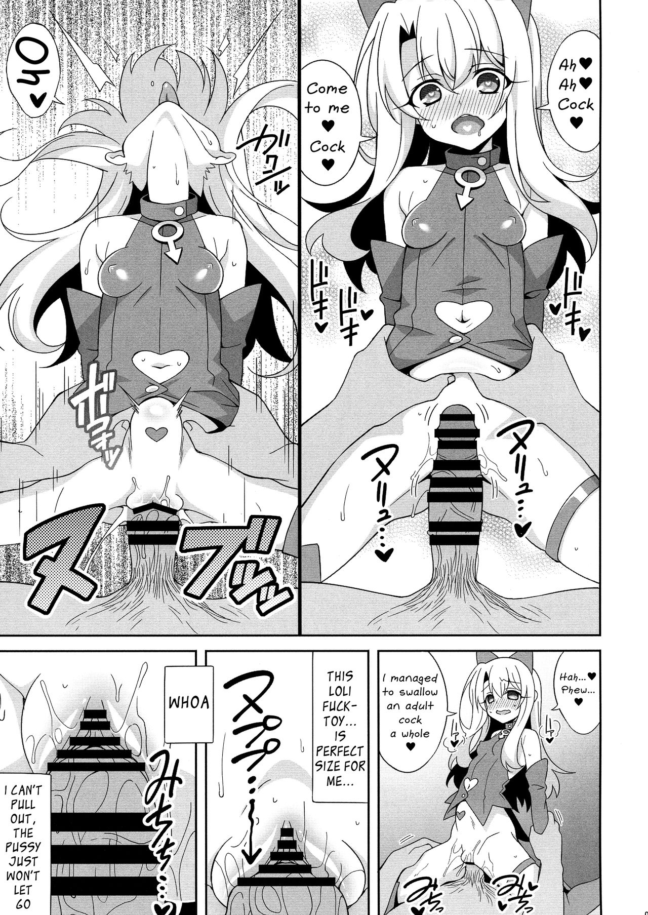 Reiki Kaizou Koubou page 8 full