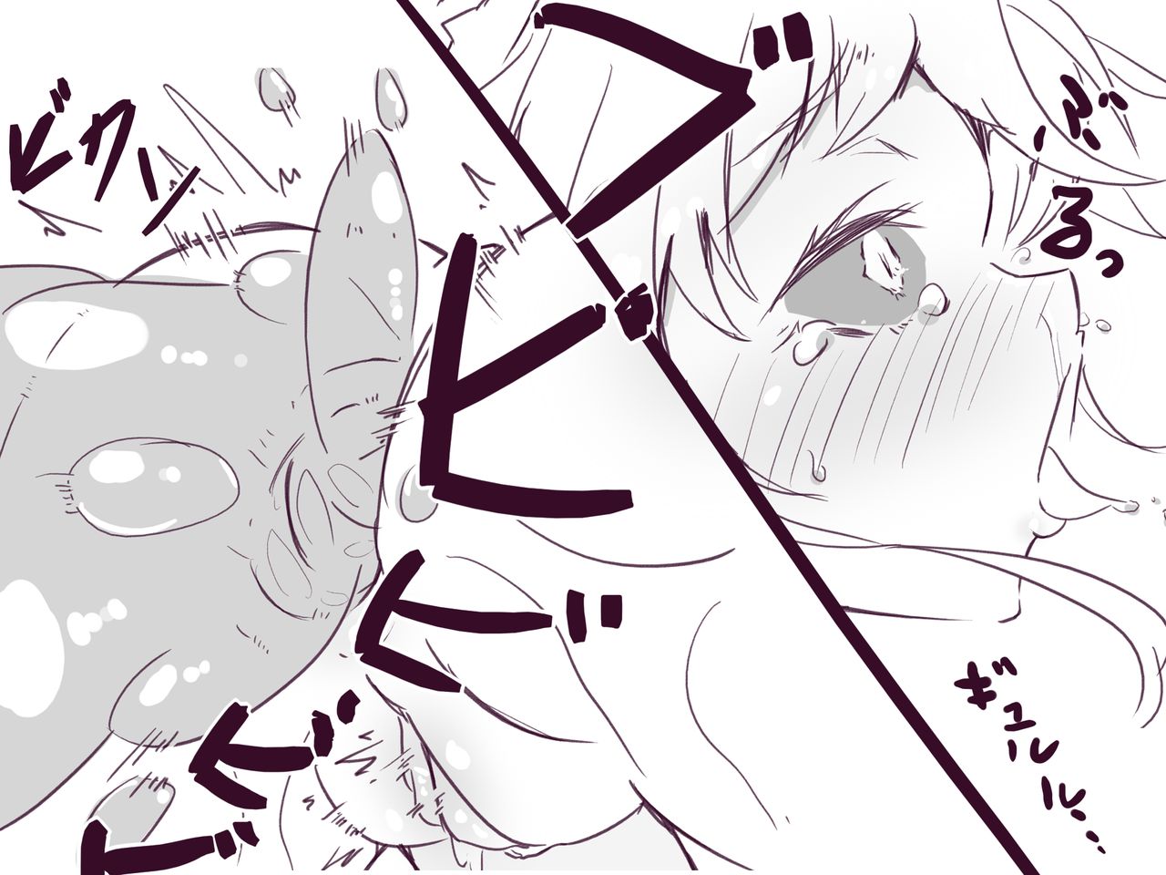 Artist - lyan page 6 full