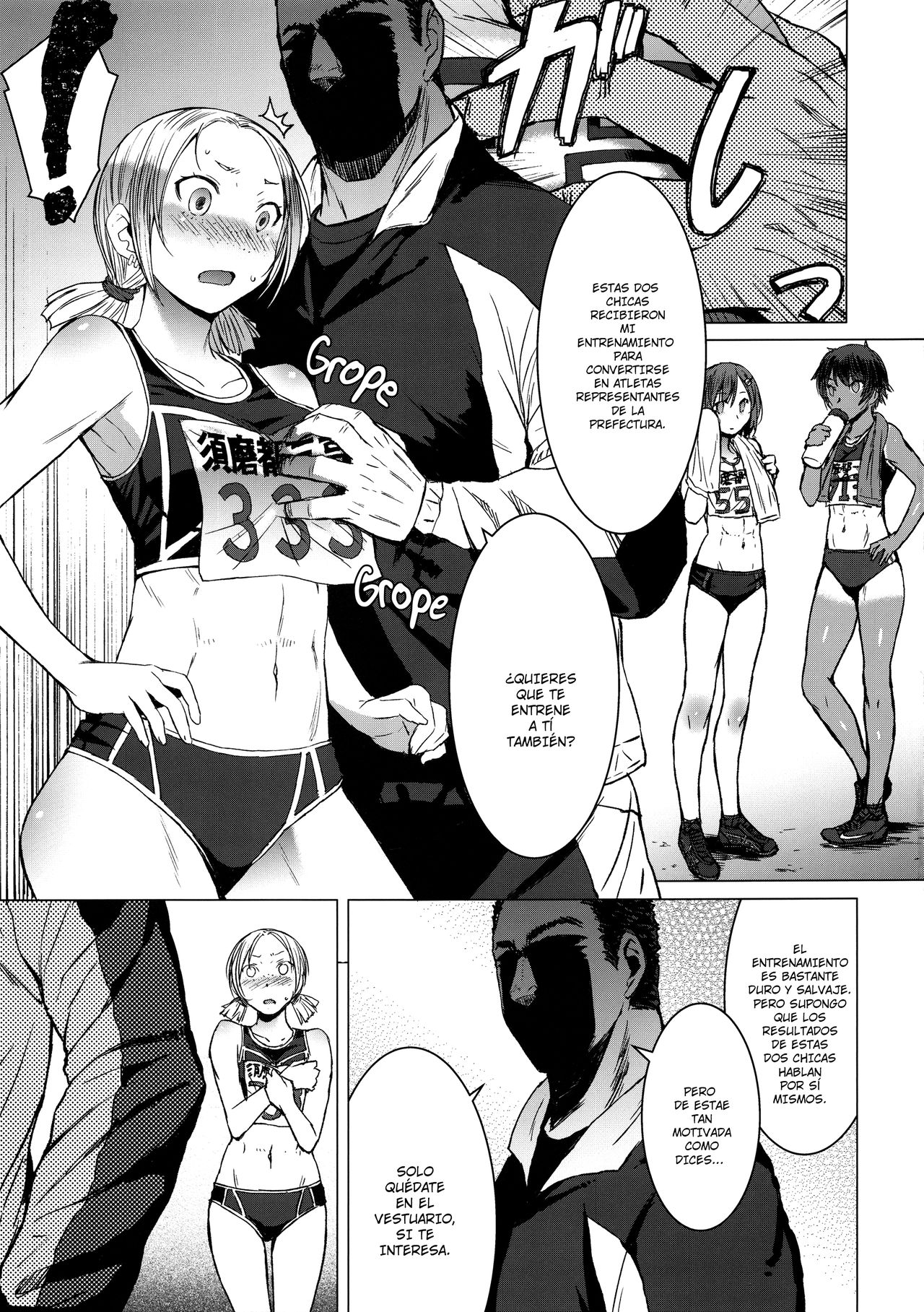 Joshi Rikujou Koubi page 5 full