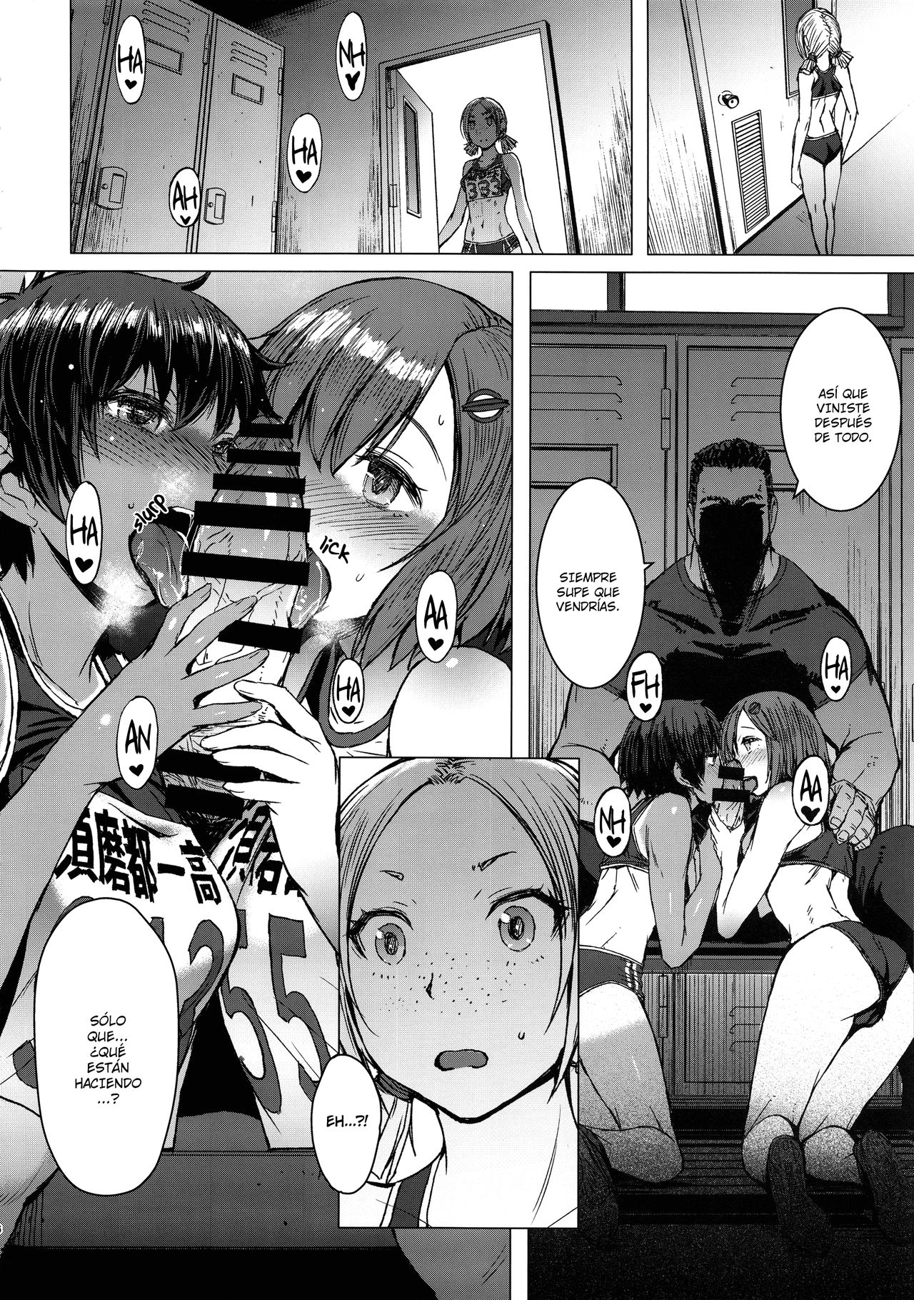 Joshi Rikujou Koubi page 6 full