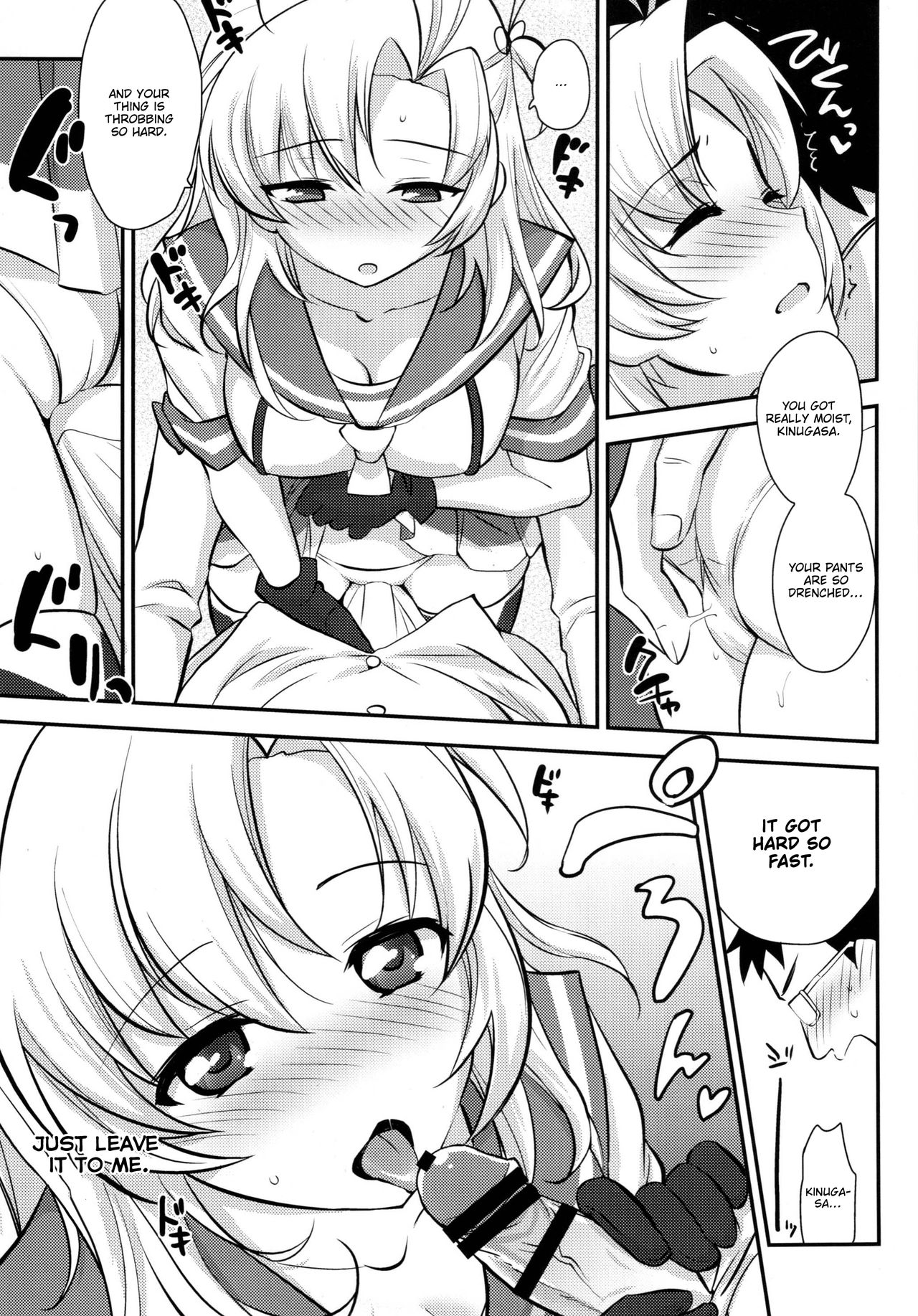 Daijoubu? Tsukarete naai? Jaa Kinugasa-san to Ecchi Shiyo ♥ | You okay? Are you tired? No? Then let's have sex! ♥ page 8 full