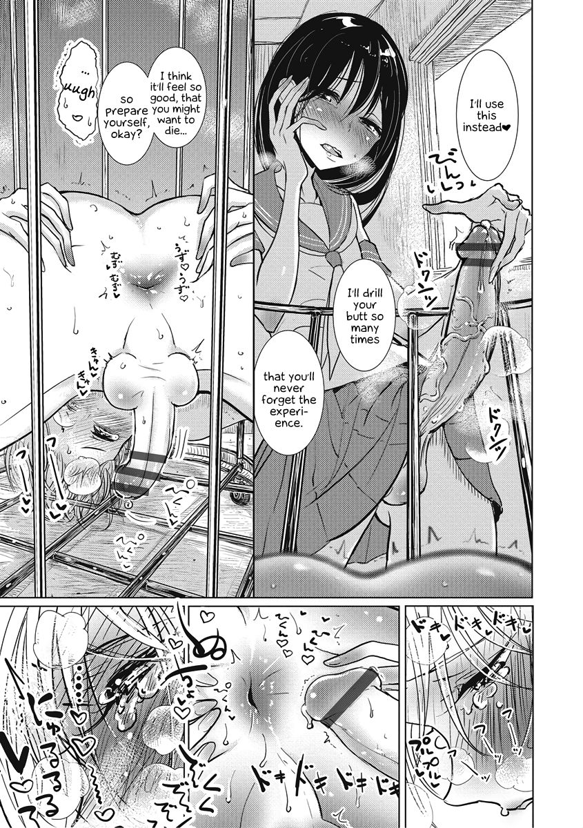 Rakuen Gakuen | Heavenly Academy page 5 full