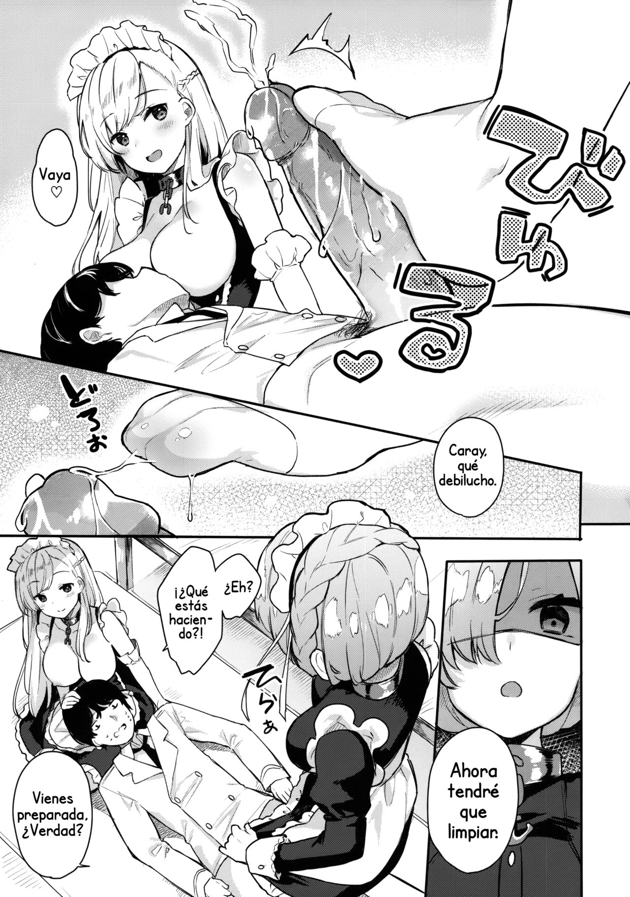 Gohoushi no Itashikata. page 9 full