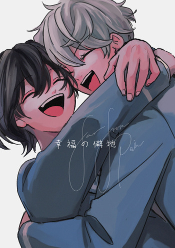 Koufuku no Hekichi cover