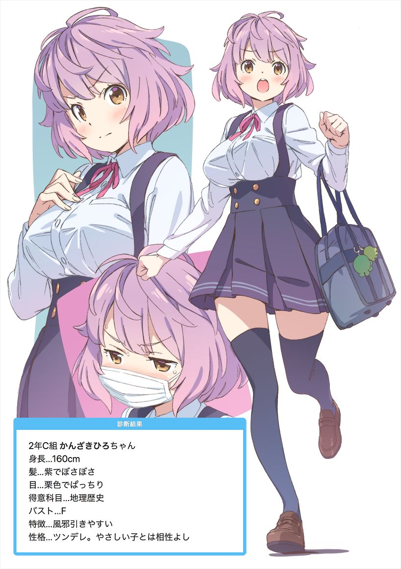 Kanzaki Hiro page 4 full