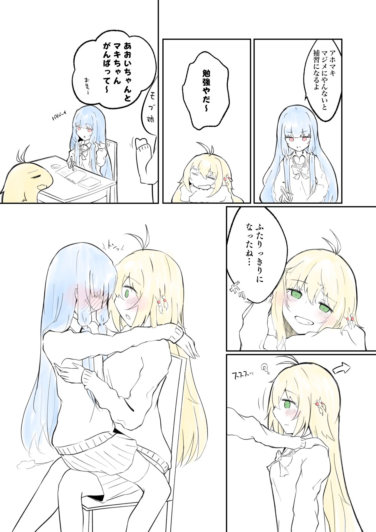 梓音しのん page 4 full