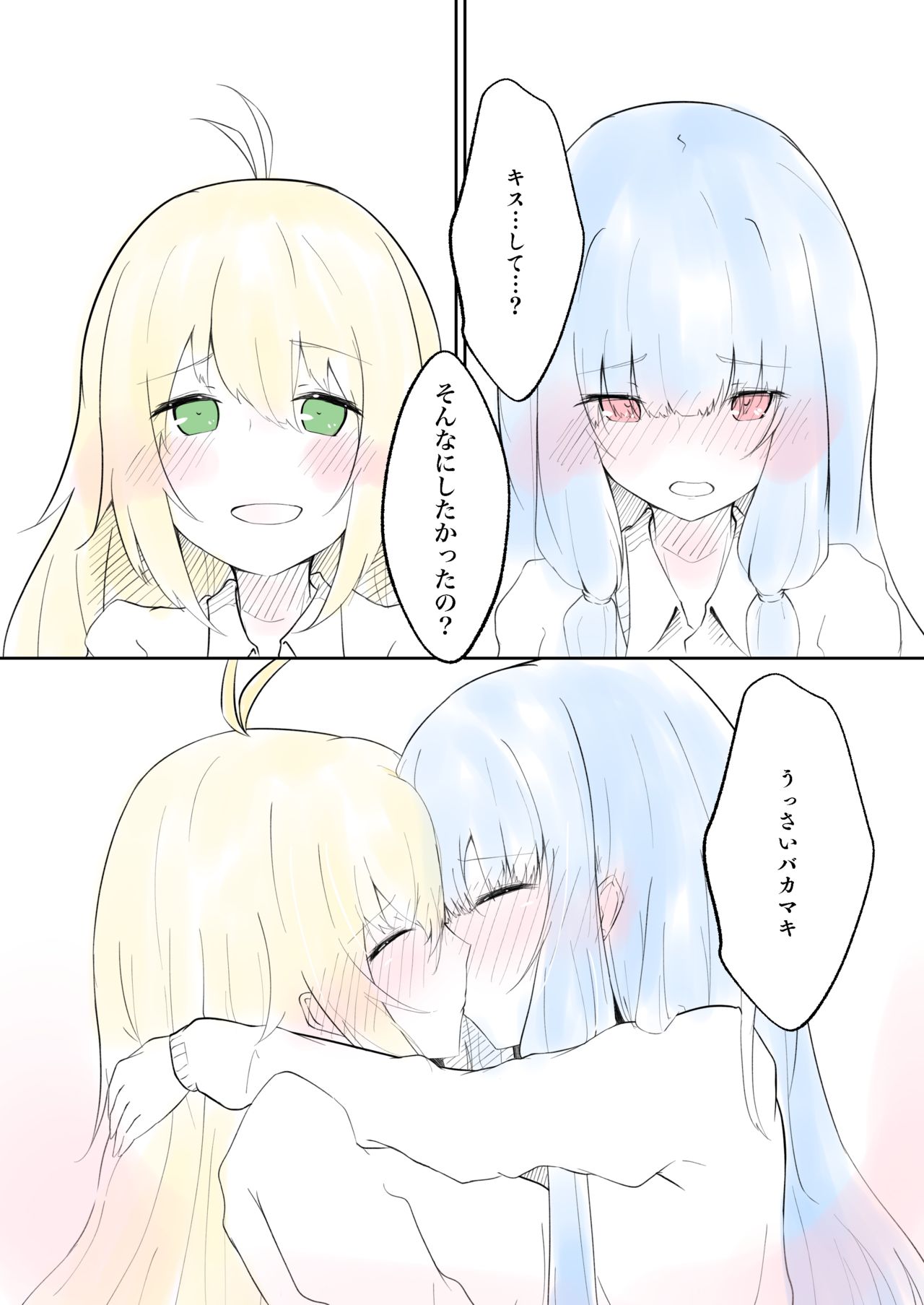 梓音しのん page 5 full
