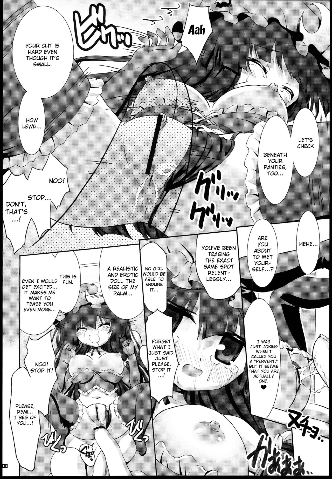 Chicchai Patchouli wa Suki desu ka...? | Do You Like Tiny Patchouli? page 5 full