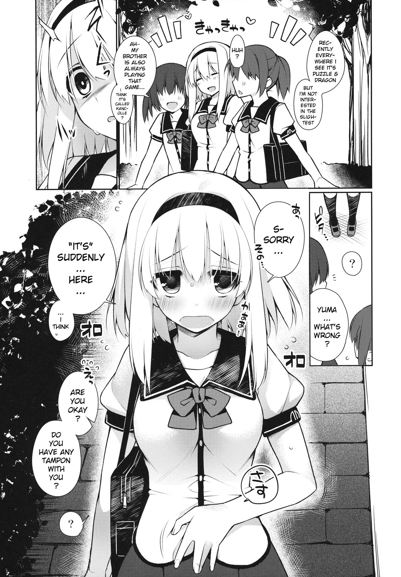 UMA report 001 page 4 full