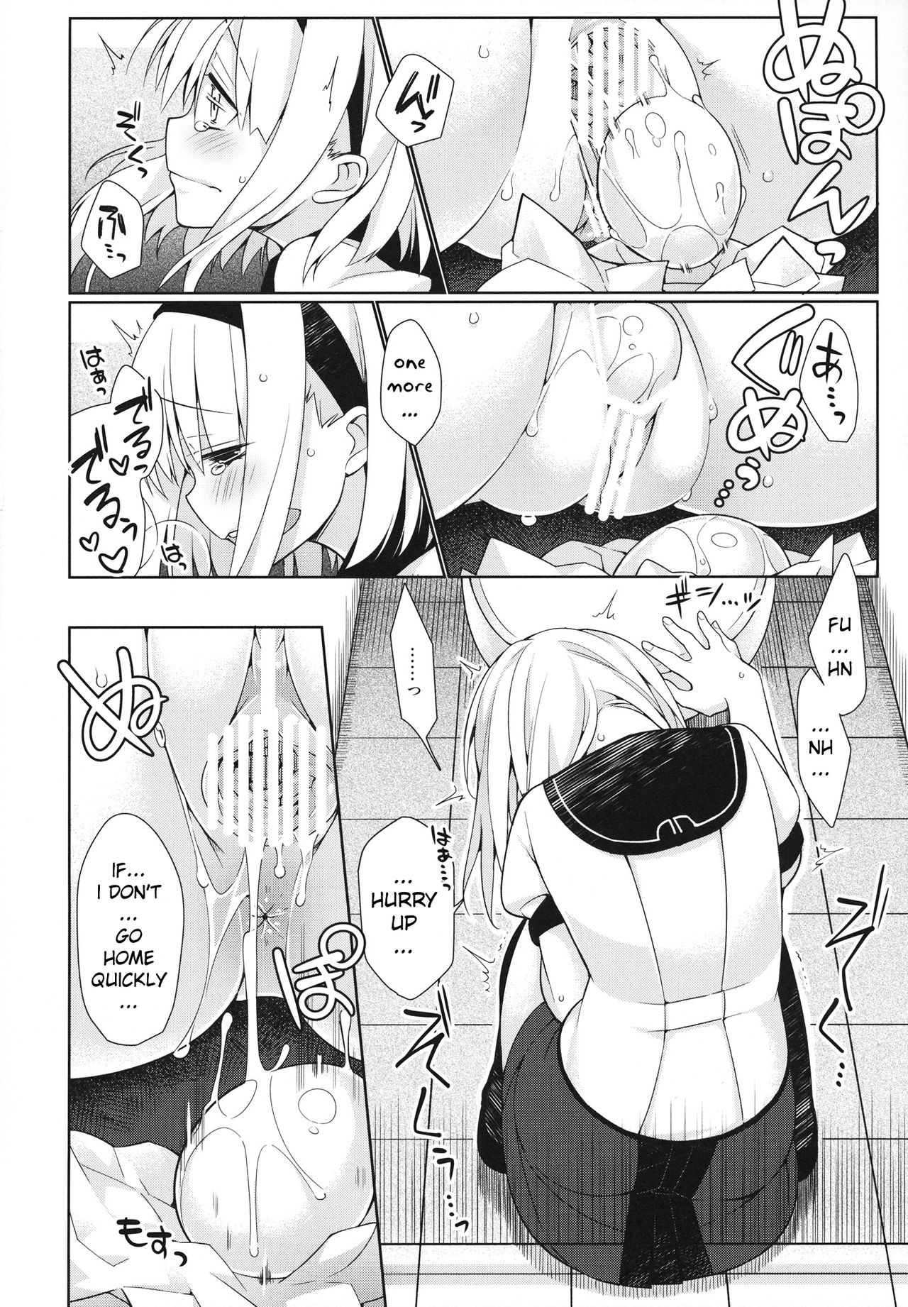 UMA report 001 page 7 full