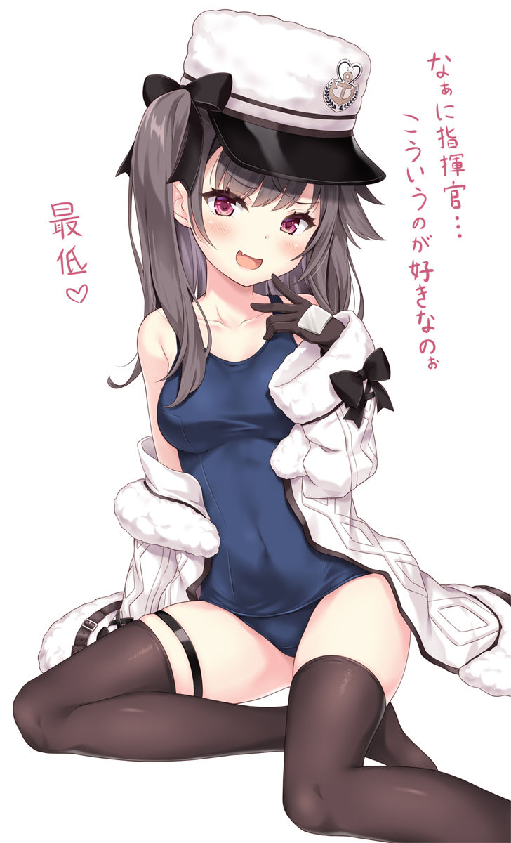 yamasan＠お仕事募集中 page 8 full