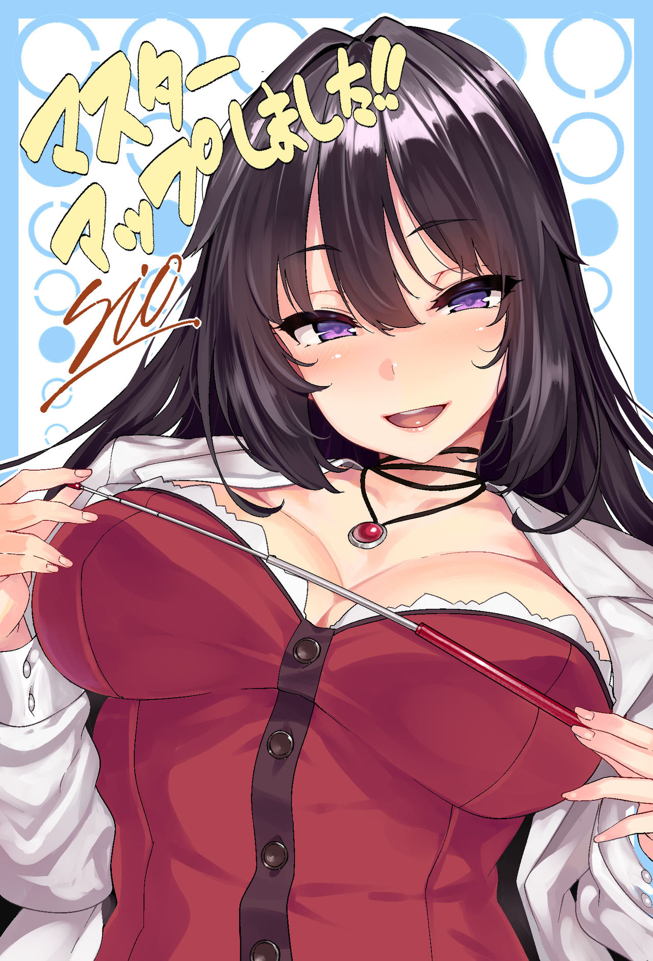 Artist || Shiokonbu page 4 full