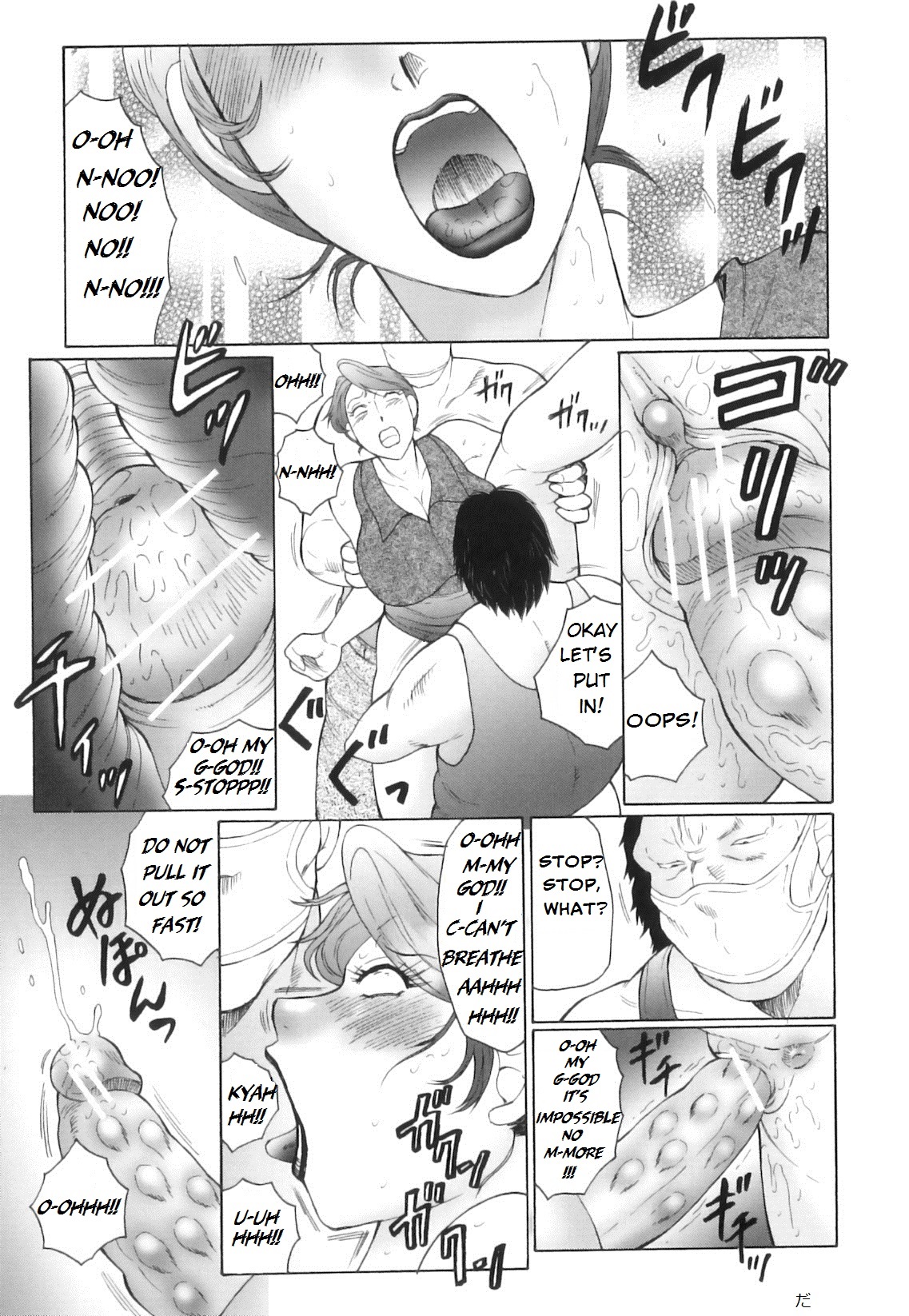 Kan no Arashi Nikuduma Ryoujoku Jigokuhen Ch. 6 page 5 full