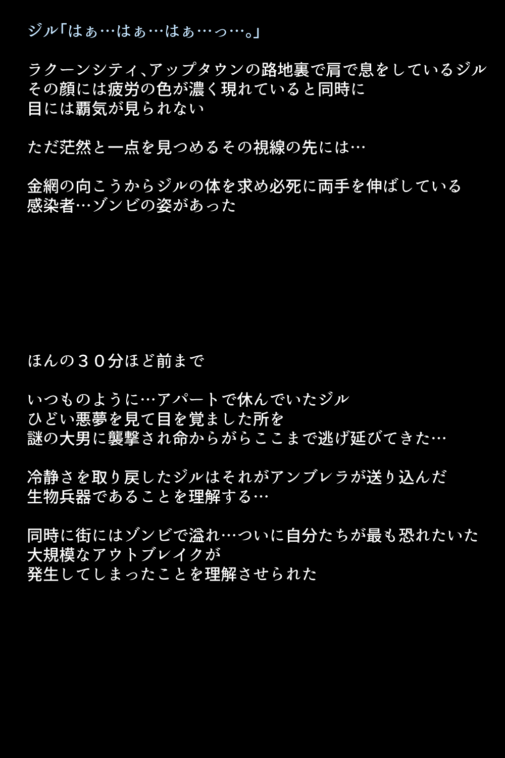 Moshi Valentine ga Kairaku Ochi Shite Shimattara? page 4 full