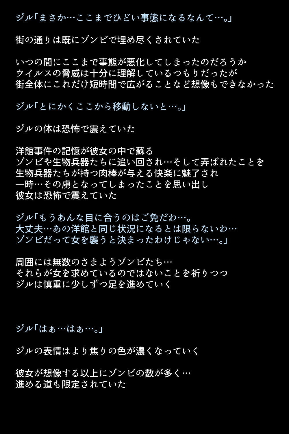 Moshi Valentine ga Kairaku Ochi Shite Shimattara? page 5 full