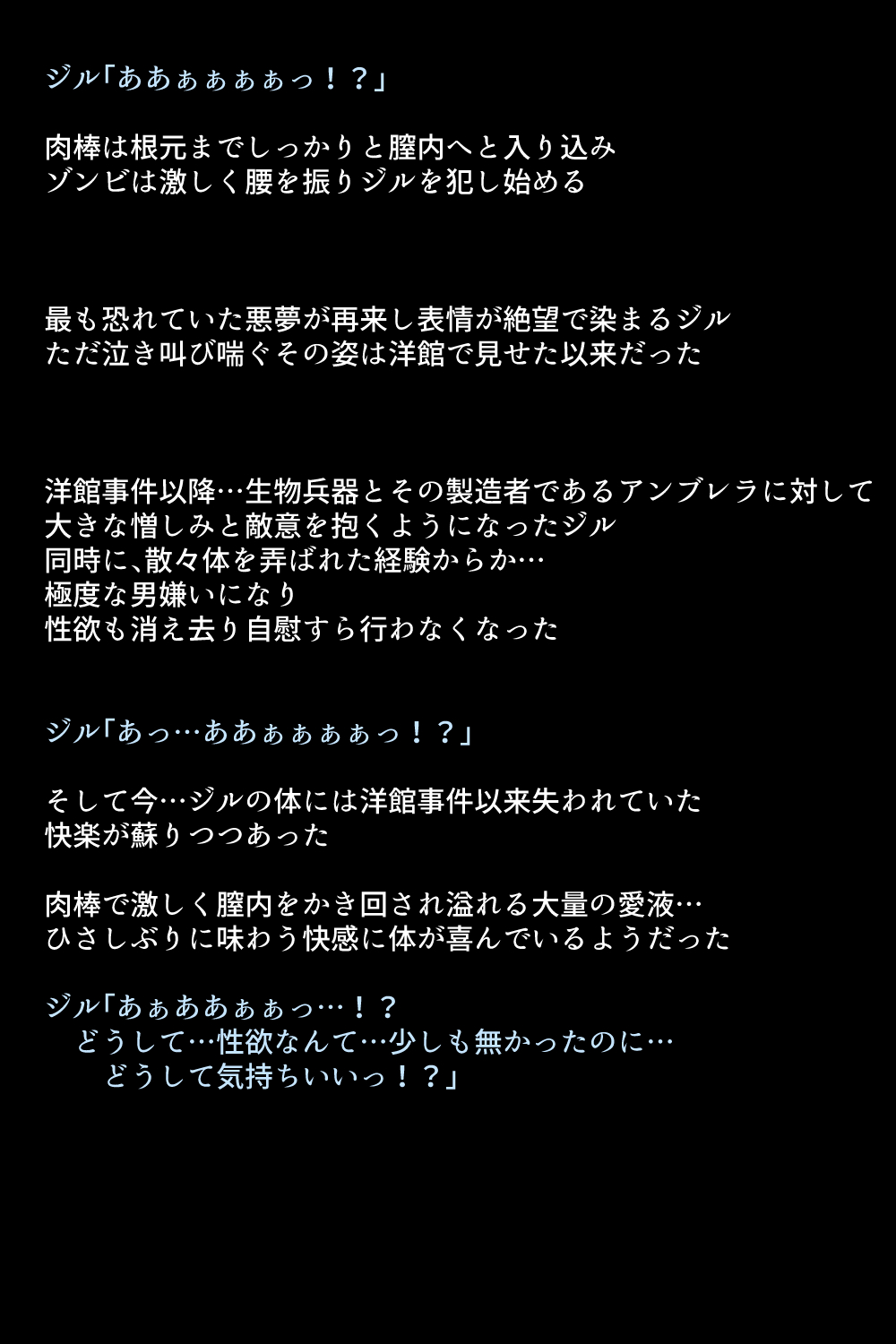 Moshi Valentine ga Kairaku Ochi Shite Shimattara? page 9 full