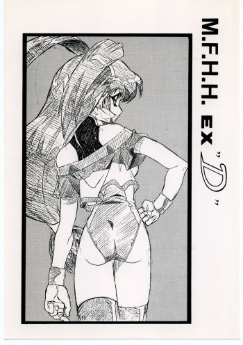 M.F.H.H. EX “D” cover
