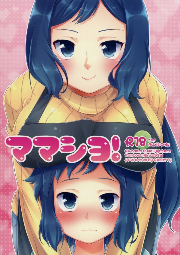 Straight Shota Directory page 9 full