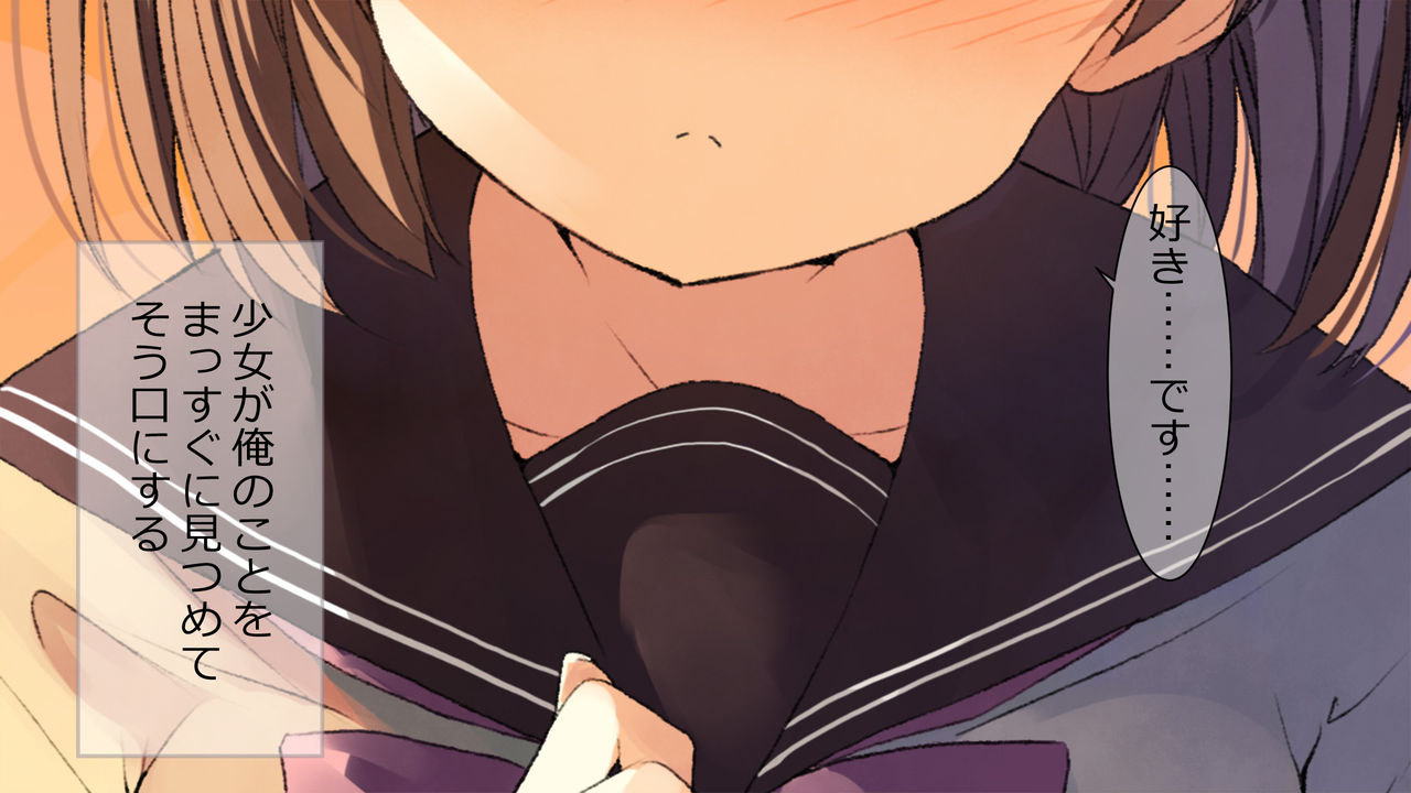 Ore no Kanojo ni wa Nekomimi ga Haeteiru page 2 full