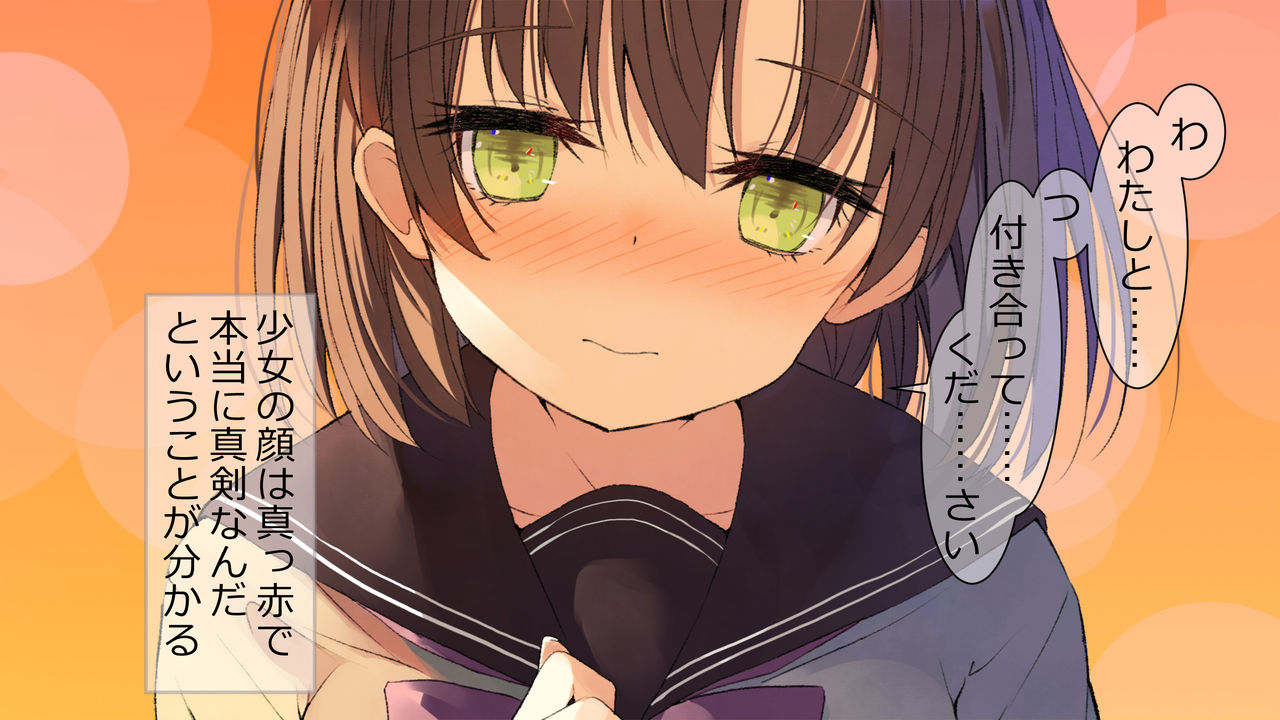 Ore no Kanojo ni wa Nekomimi ga Haeteiru page 3 full