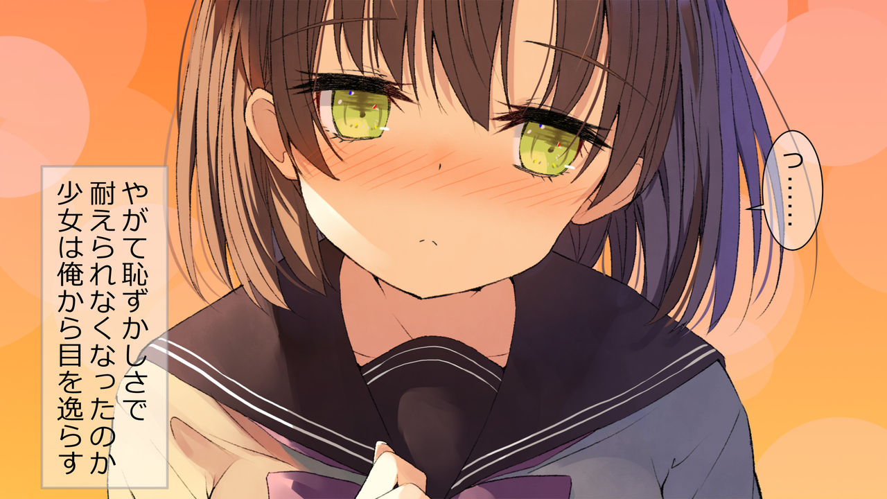 Ore no Kanojo ni wa Nekomimi ga Haeteiru page 4 full