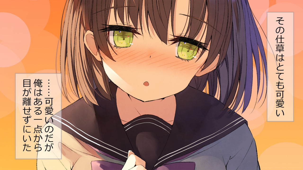 Ore no Kanojo ni wa Nekomimi ga Haeteiru page 5 full