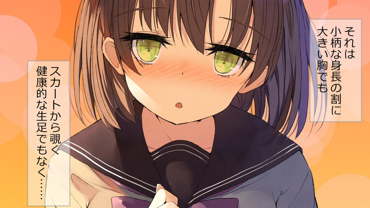 Ore no Kanojo ni wa Nekomimi ga Haeteiru page 6 full