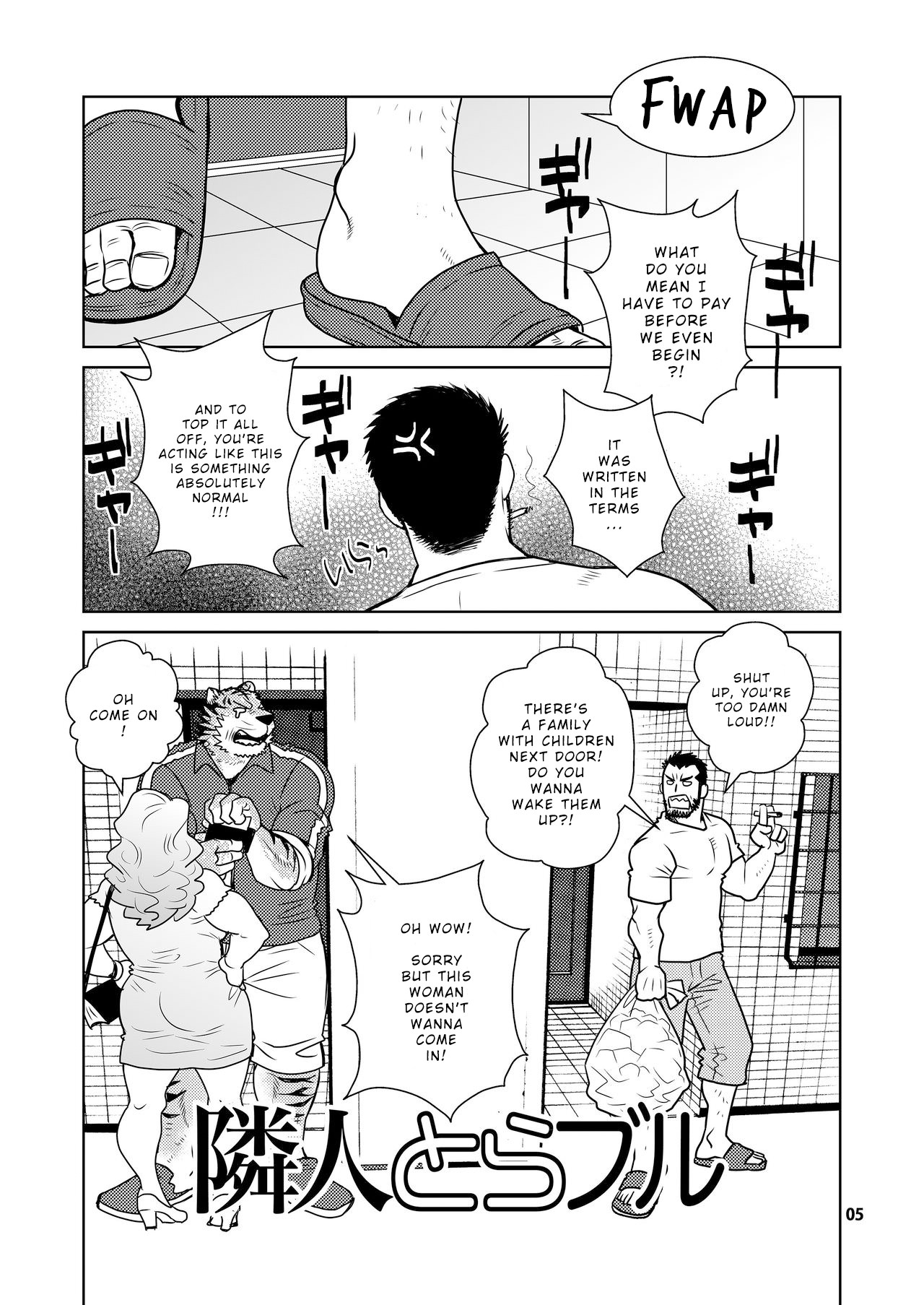 Rinjin Trouble | Neighbour Trouble page 4 full