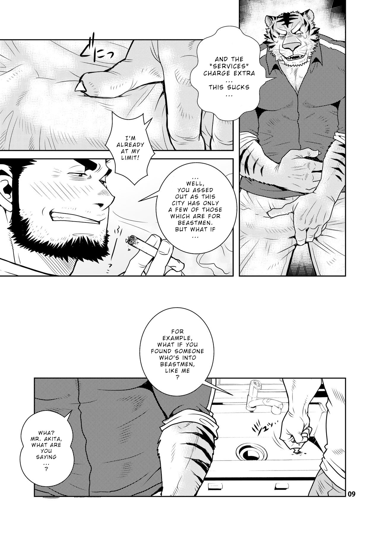 Rinjin Trouble | Neighbour Trouble page 8 full