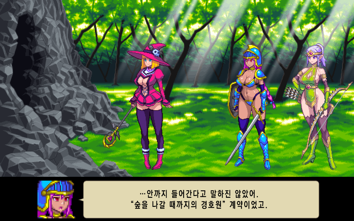Chijoku no Troll Busters | 치욕의 트롤 버스터즈 page 7 full