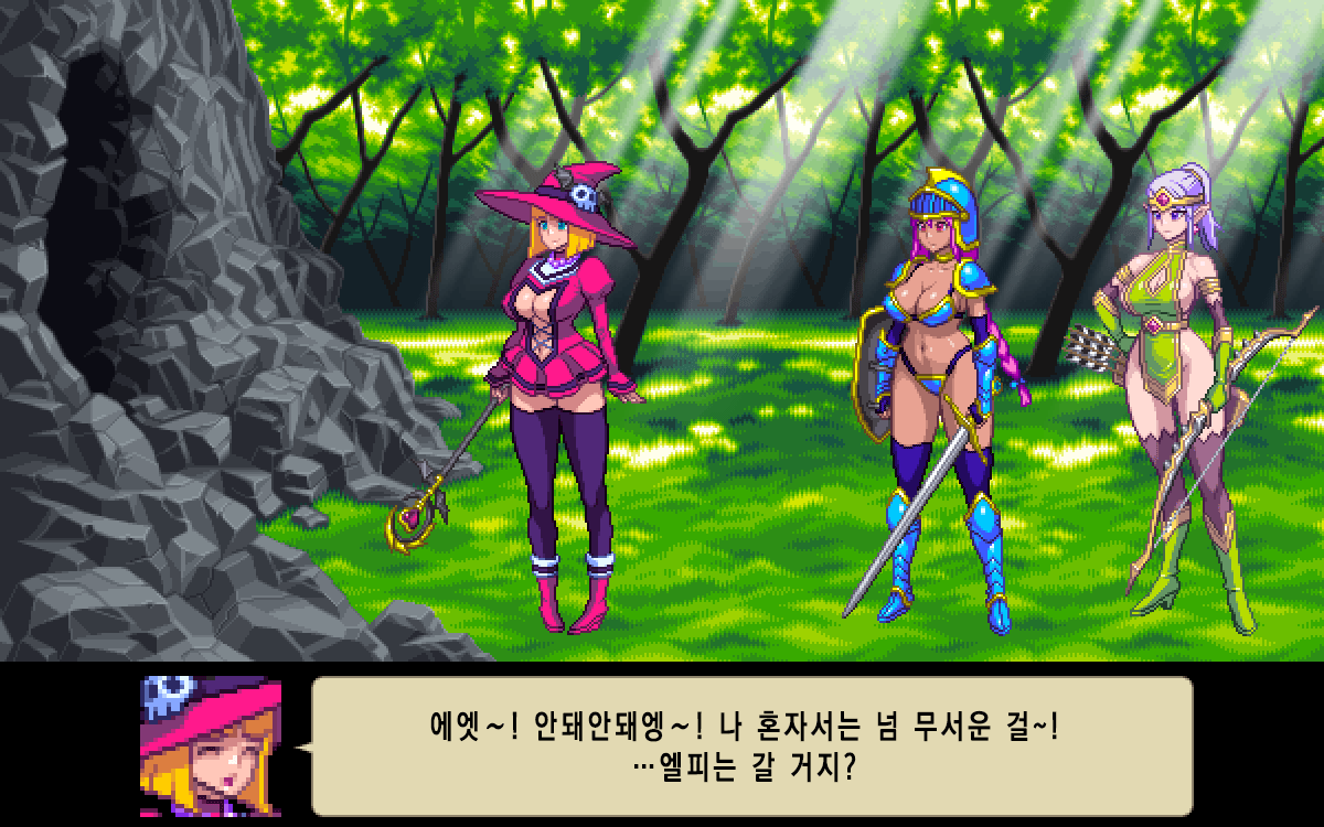 Chijoku no Troll Busters | 치욕의 트롤 버스터즈 page 8 full