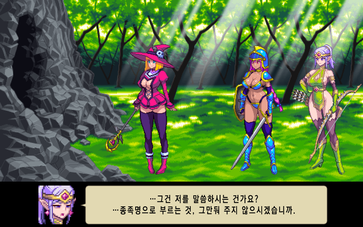 Chijoku no Troll Busters | 치욕의 트롤 버스터즈 page 9 full