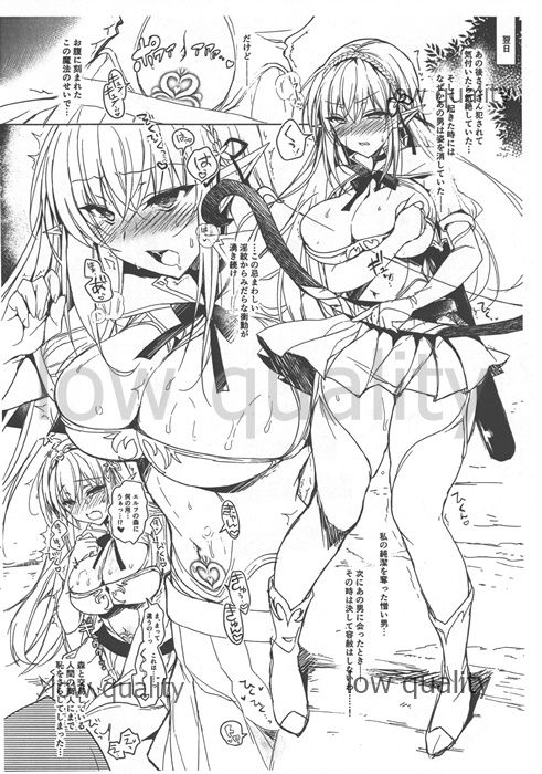 Ninokoya COMIC1☆16 Omakebon page 8 full