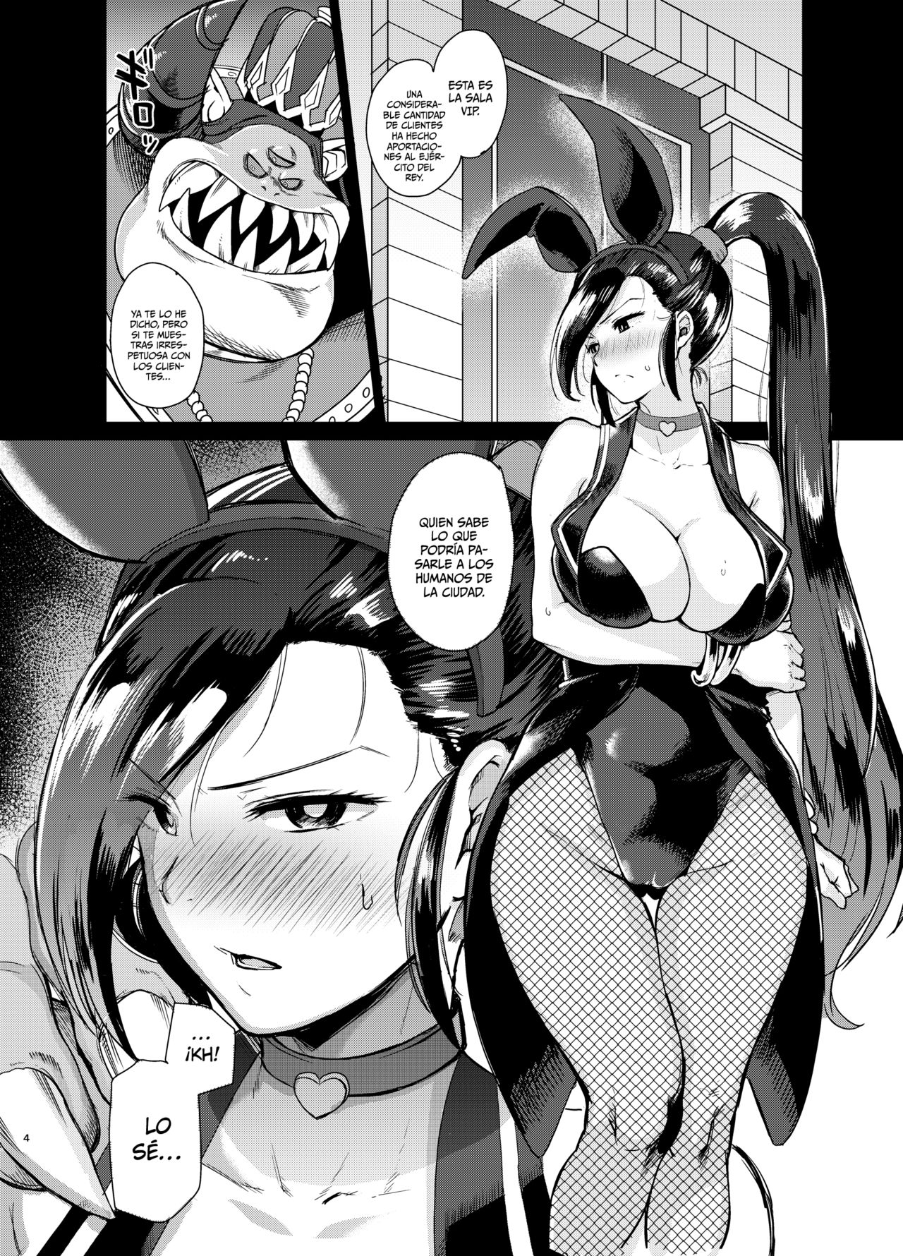 Grotta no Shouki | La princesa puta de Octagonia page 3 full