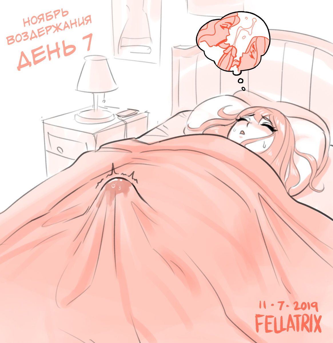 Sarah's No Nut November | Ноябрь воздержания Сары page 8 full