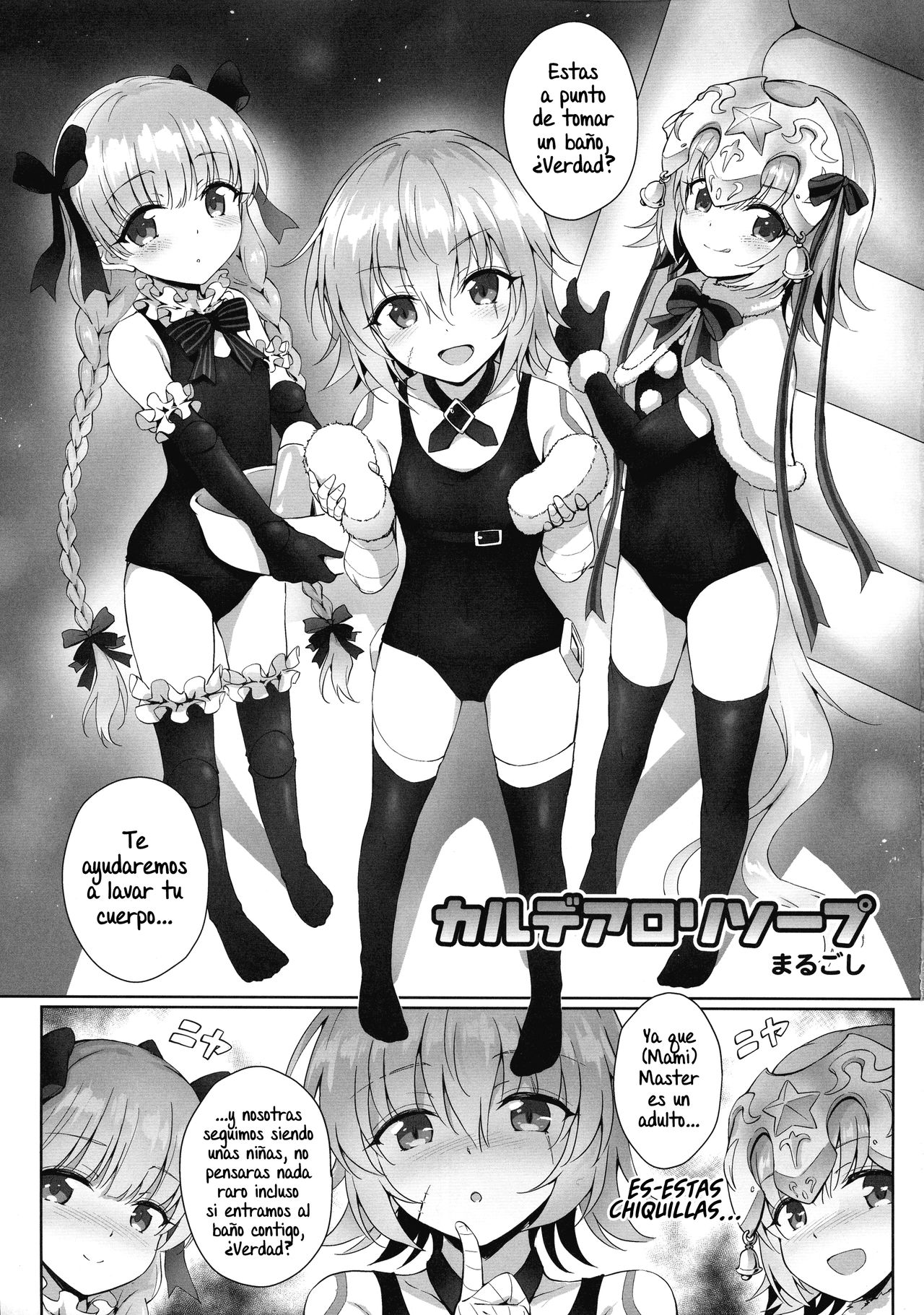 Chaldea Loli Soap page 3 full