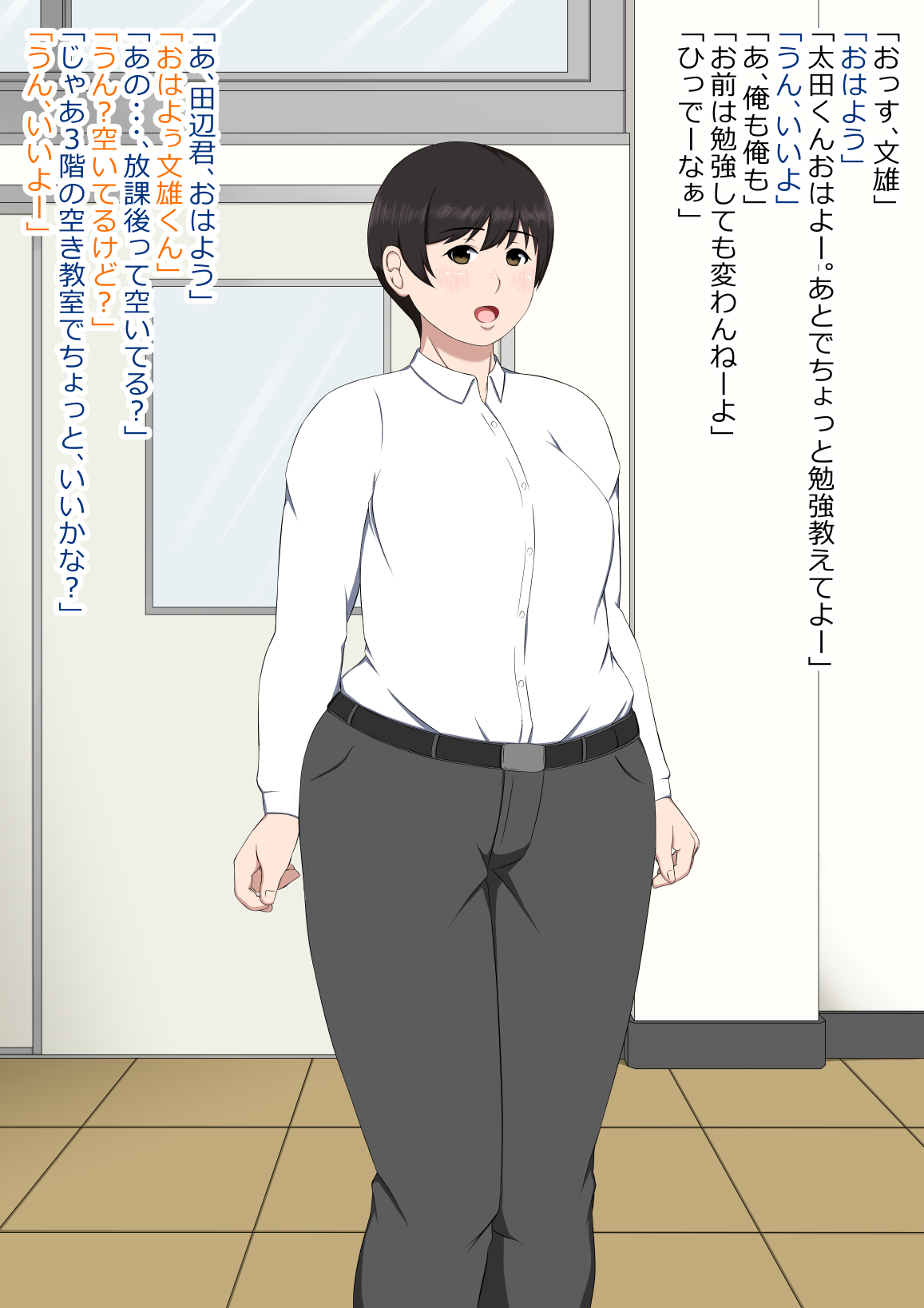 太田文雄 page 1 full