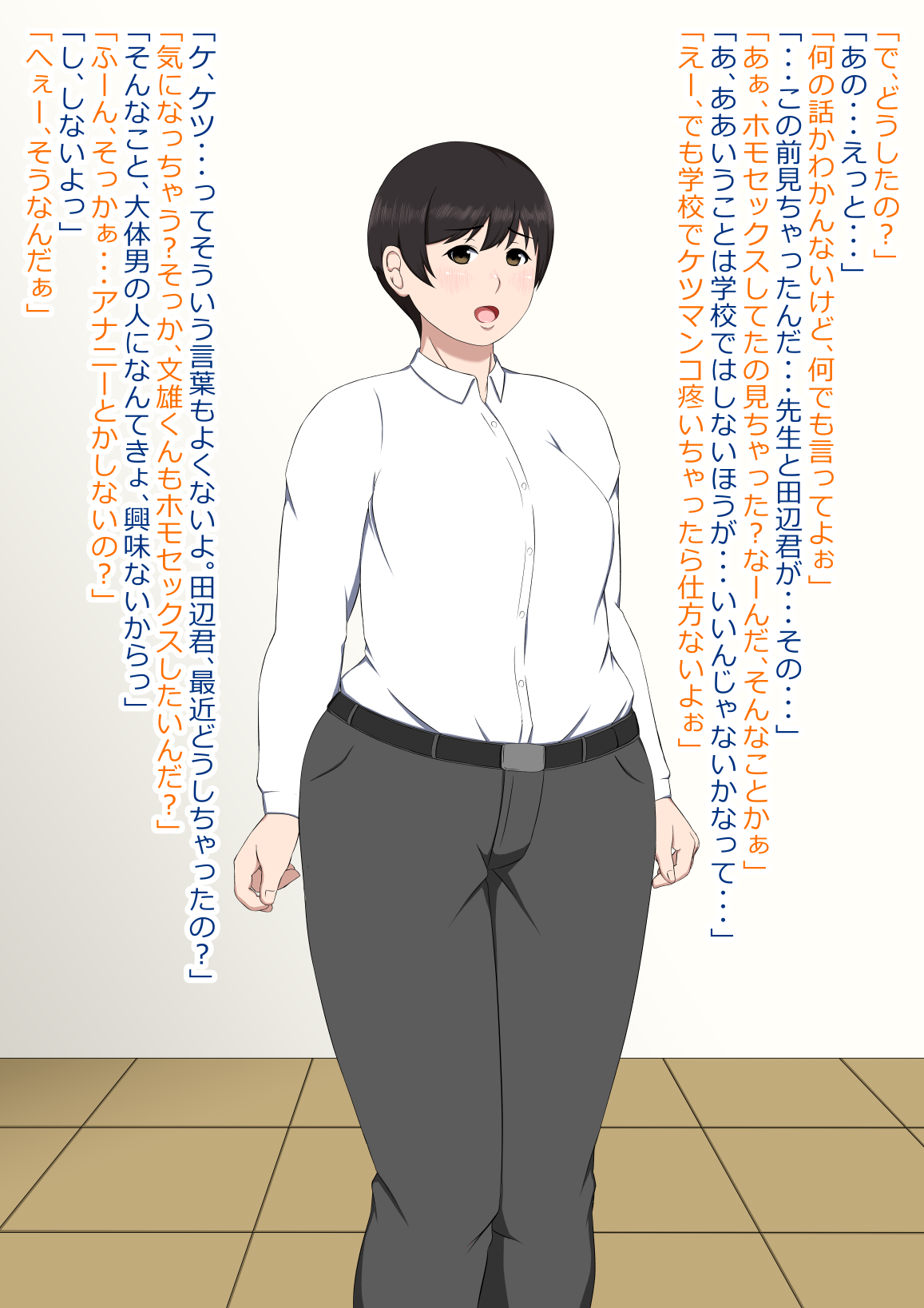 太田文雄 page 2 full