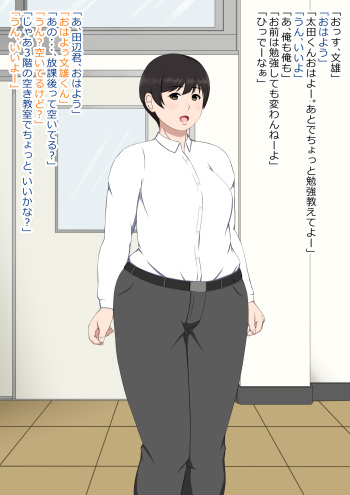 太田文雄 cover