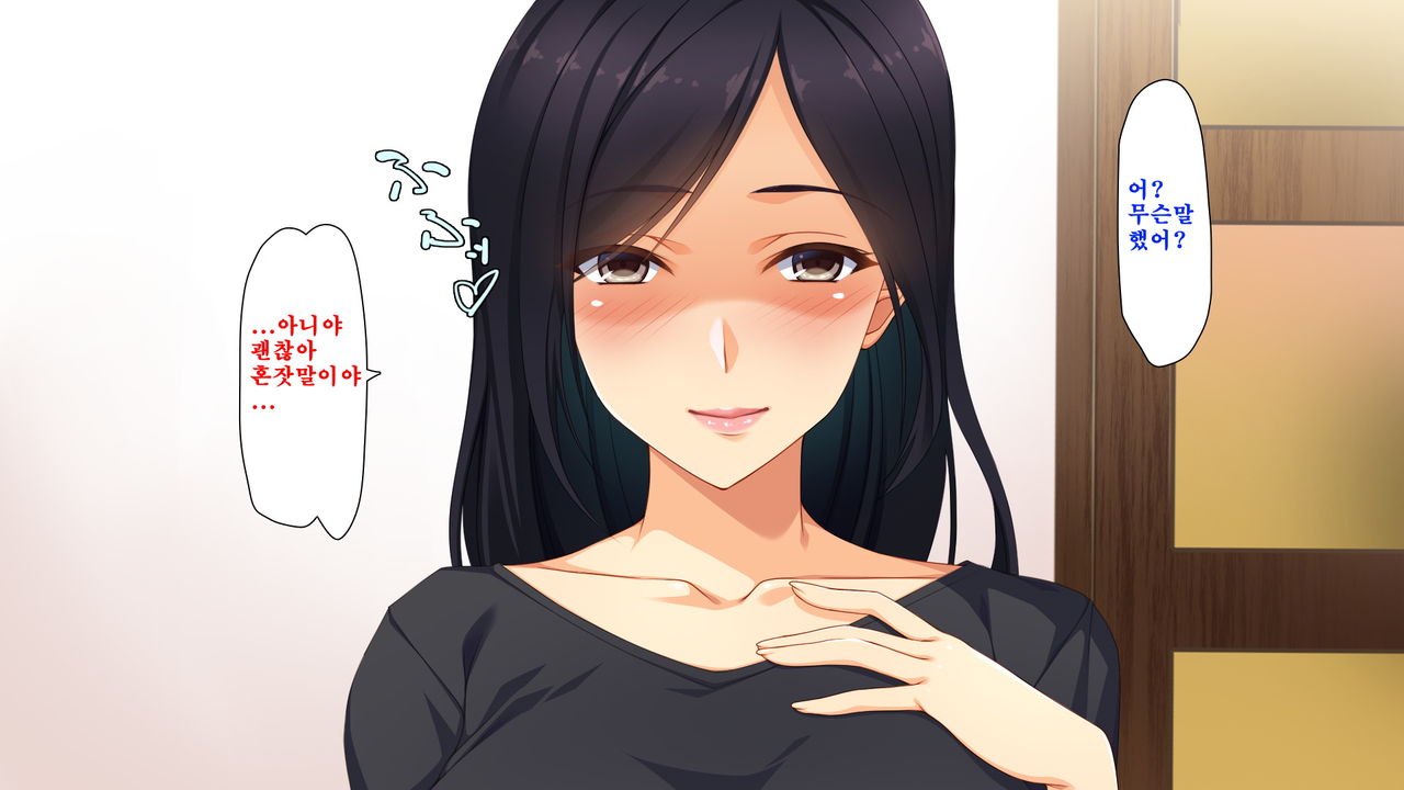 Ai ga Omosugite Chotto Yandere Haitteru Haha page 10 full