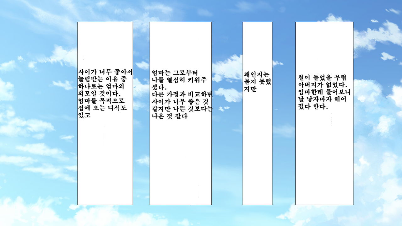 Ai ga Omosugite Chotto Yandere Haitteru Haha page 2 full